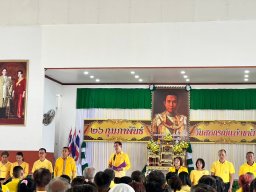 วันสหกรณ์แห่งชาติ ประจำปี 2567